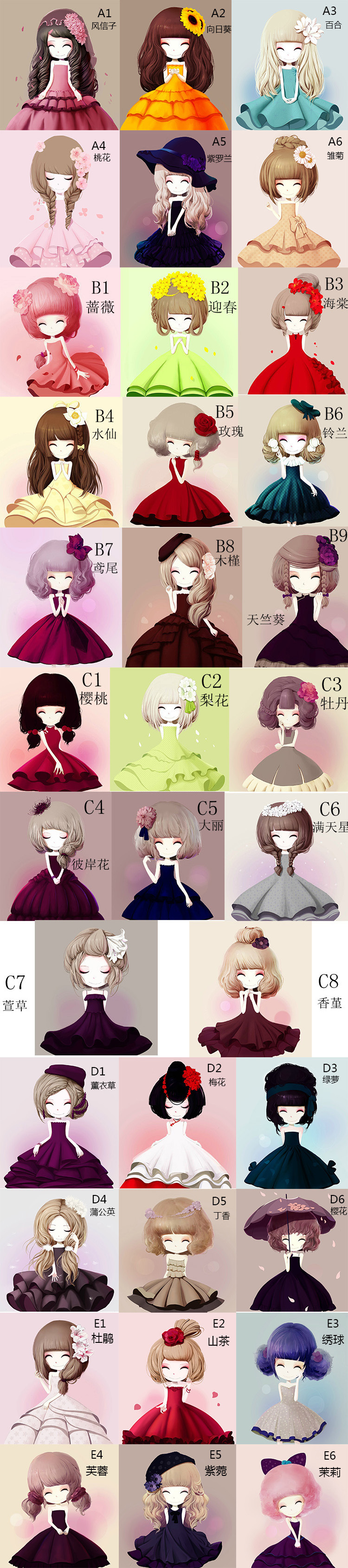 方钻满钻十字绣贴钻画 花花姑娘 风信子玫