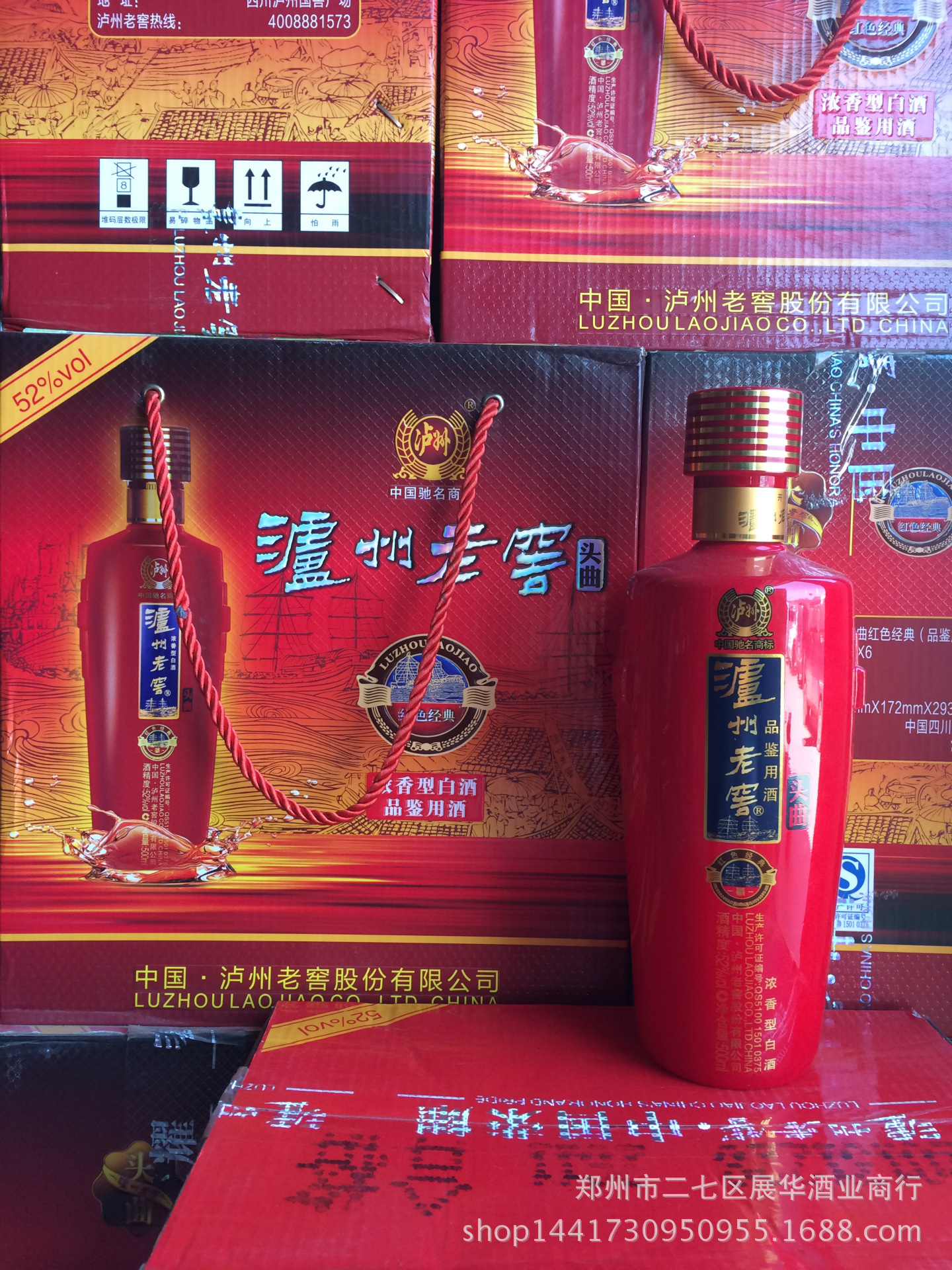 泸州老窖红色经典礼盒,红色经典品鉴