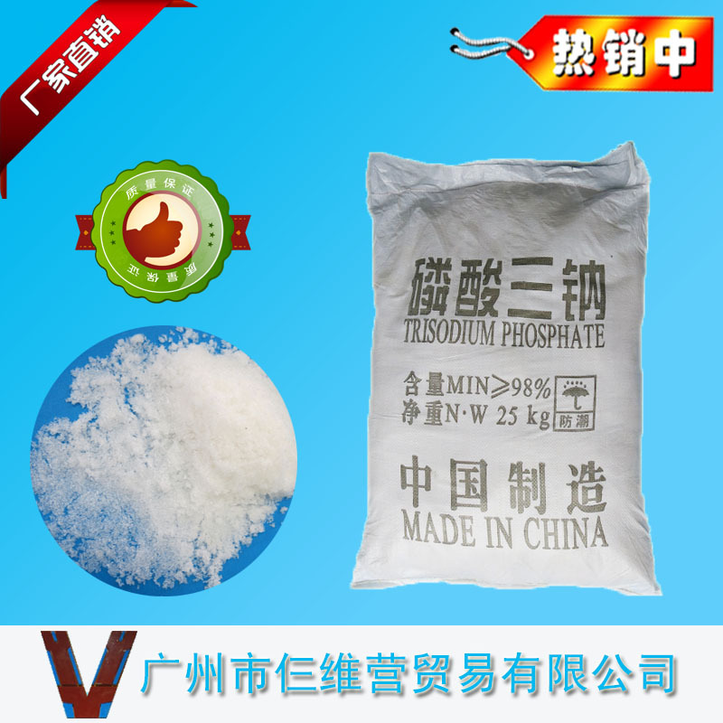 厂家直销7月主图磷酸三钠