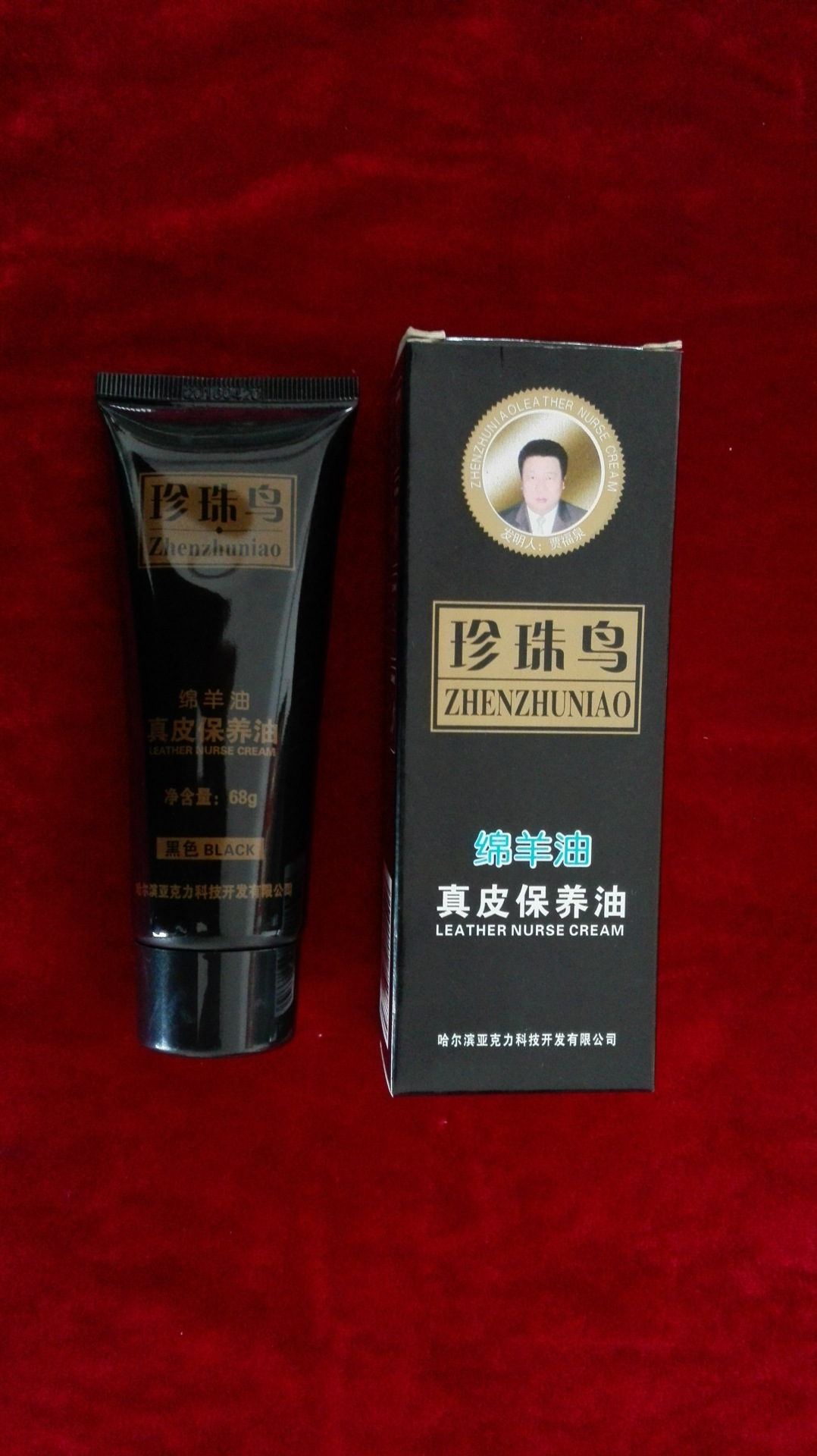 img_20150307珍珠鸟黑