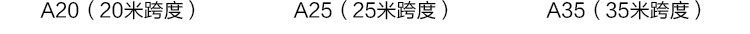 详情页A系列-完成_08