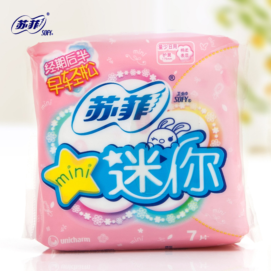 苏菲卫生巾批发厂家直销7片苏菲弹力贴身175mm迷你洁翼棉柔