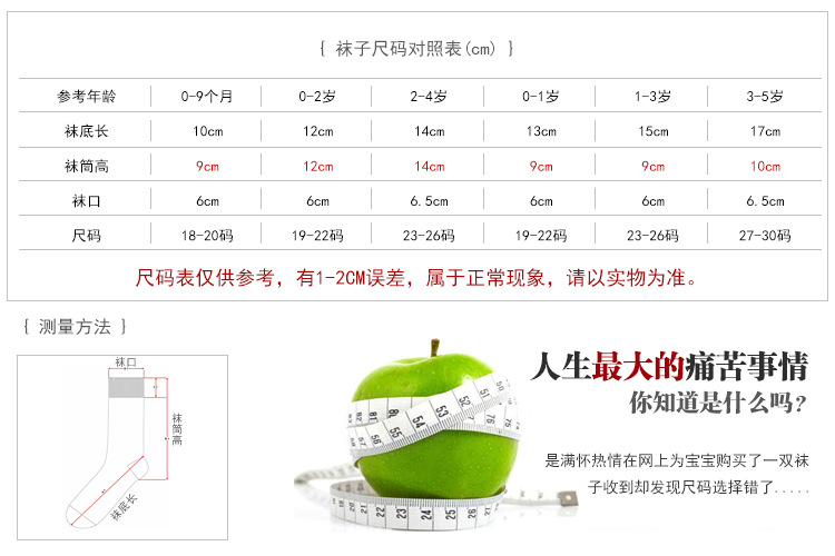 夏季过膝长筒网眼袜竹纤维宝宝袜纯棉花边婴儿袜子纯色防蚊袜批发