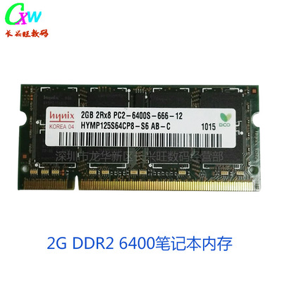笔记本电脑内存不足怎么办_笔记本假内存_电脑内存 运行内存