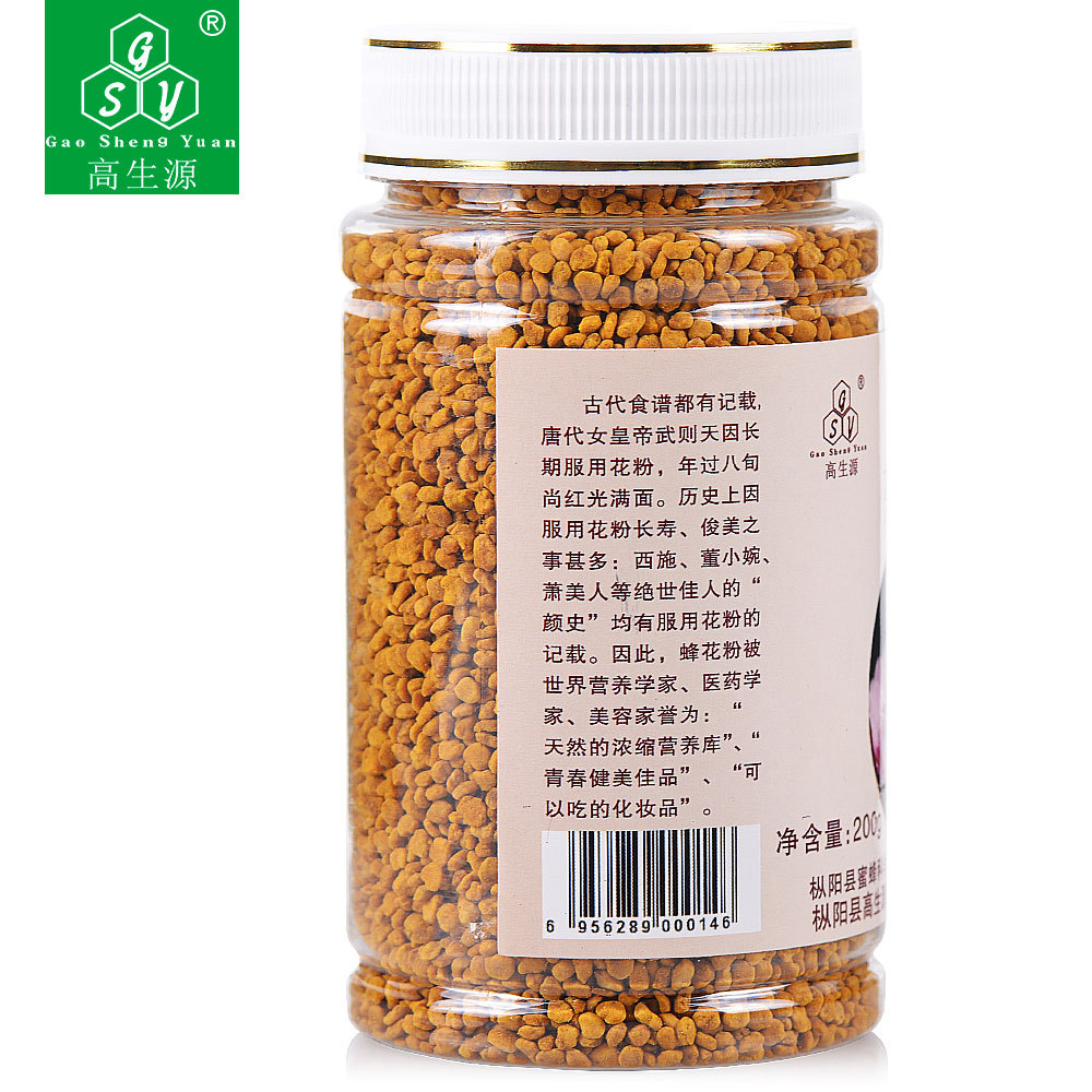 注意:茶花粉发货为裸瓶装 无标签 亲们介意慎拍哈包装方式塑料瓶包装