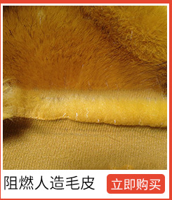 博逸毛绒 阻燃人造毛皮毛绒 仿狐狸仿貂毛 家纺毛人造毛 仿皮草