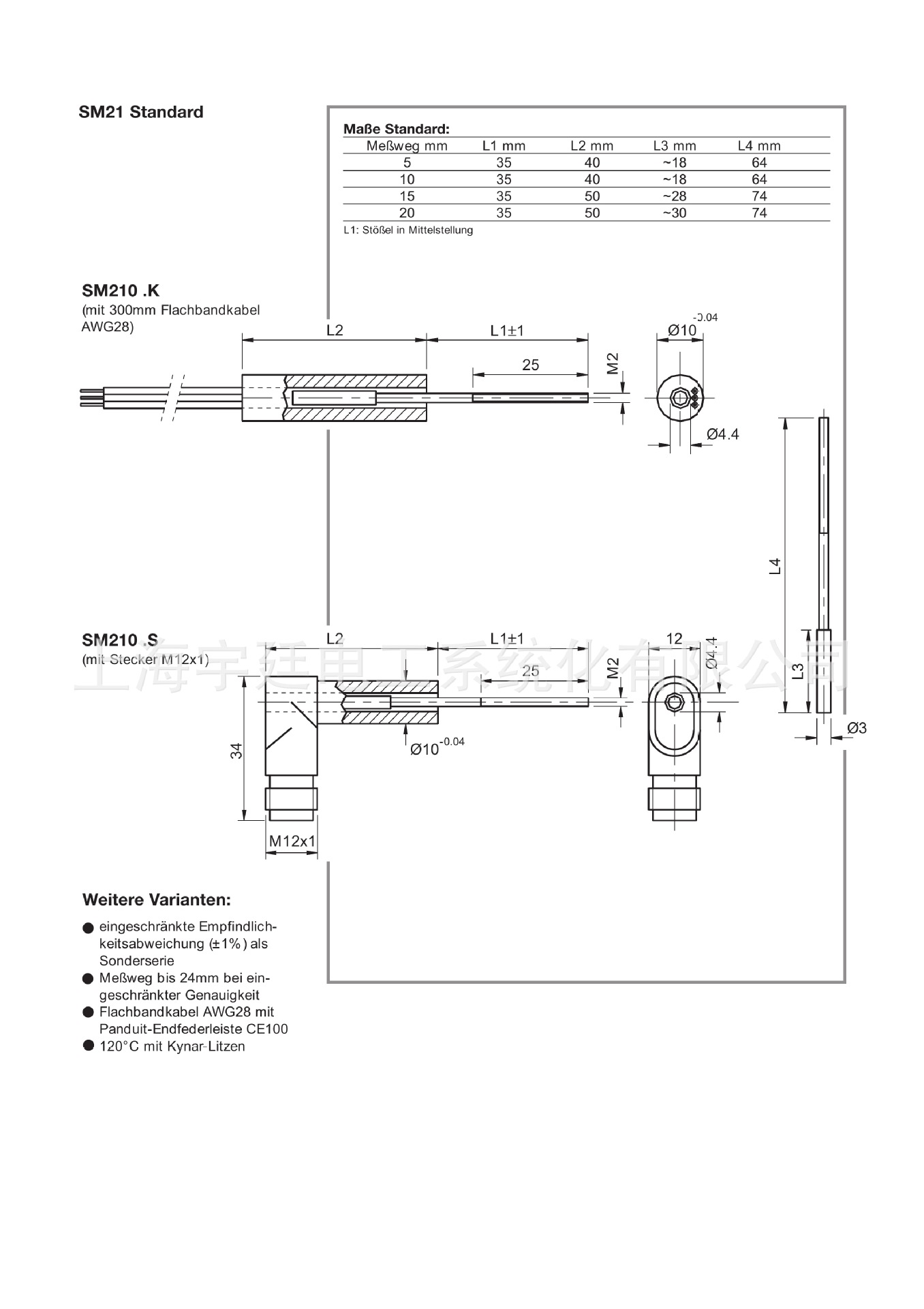 供应SM32/34/36德国SCHREIBER品牌磁致伸缩位移传感器sm210.20.1/ SM404.20.2.FGH sm210.20.1,SM404.20.2.FGH,SCHREIBER,SM327.15.1.BS,SM123.1.N
