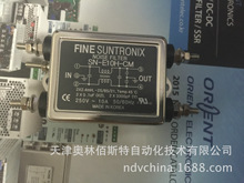 韩国华仁电源（FINE SUNTRONIX) SN-E10H-CM 系列