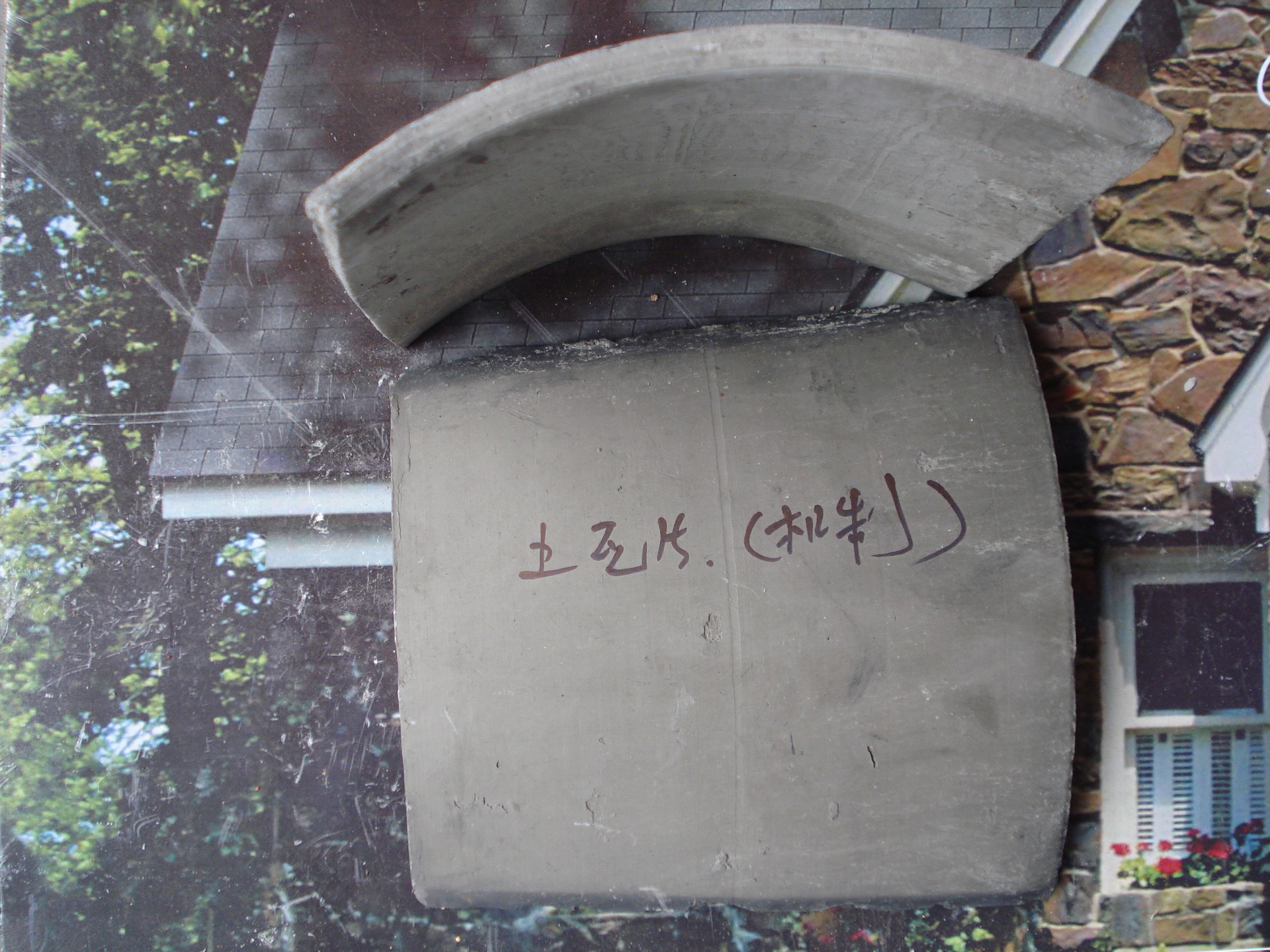 厂家出售土瓦片 土青瓦 仿古瓦片 仿古青砖 各种规格青砖