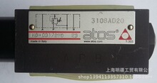 3108A020原装正品 ATOS 阿托斯 叠加阀 HG-031/210 23