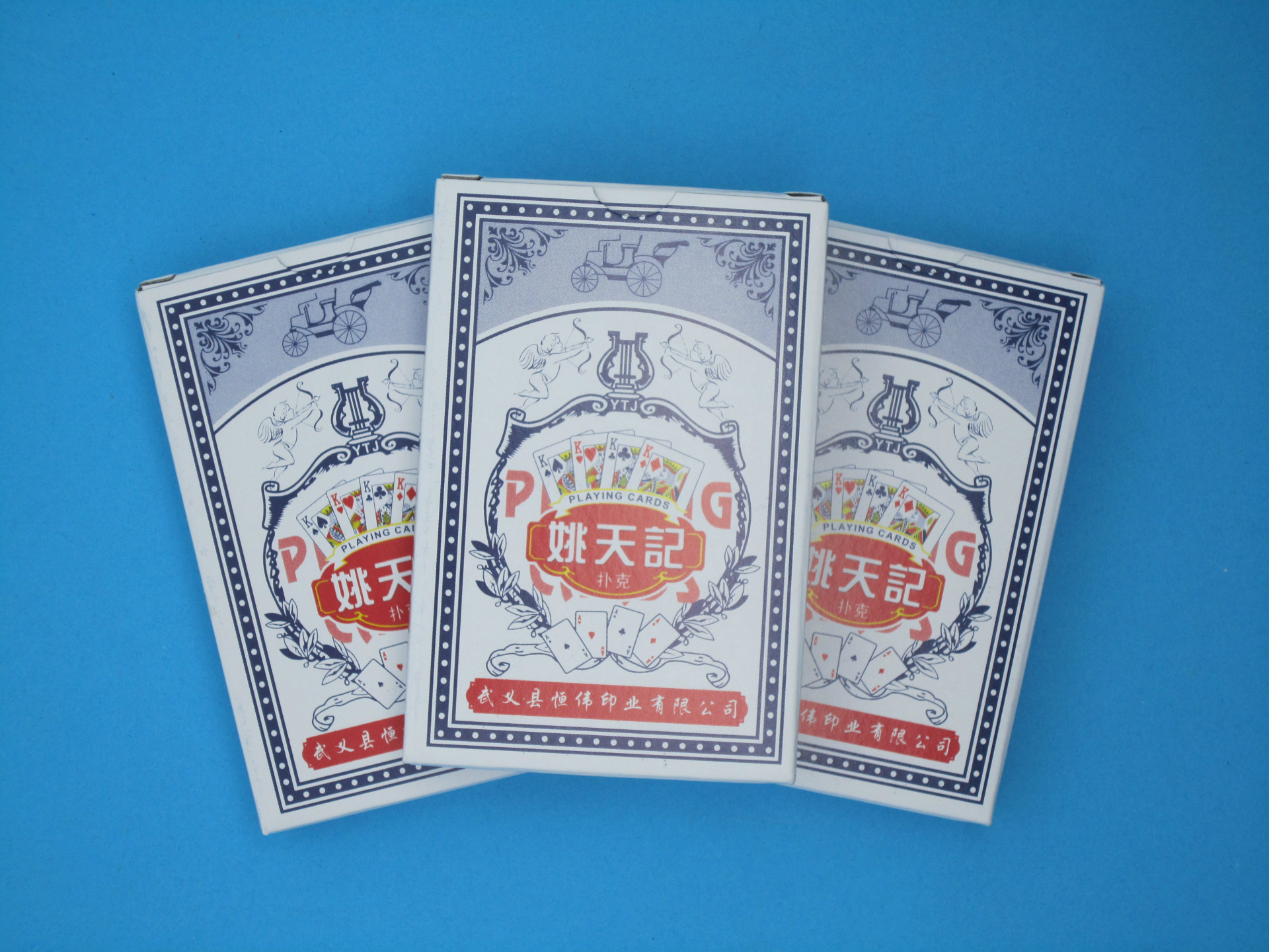 扑克牌浙江恒伟姚天记959马车扇面背纹扑克高档环保扑克