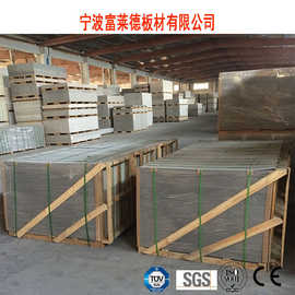 ps压力板_ps压力板价格_优质ps压力板批发\/采