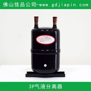 西莱克热泵价格_泳池热泵价格_盾安热泵价格