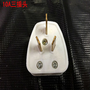 三角插头10a