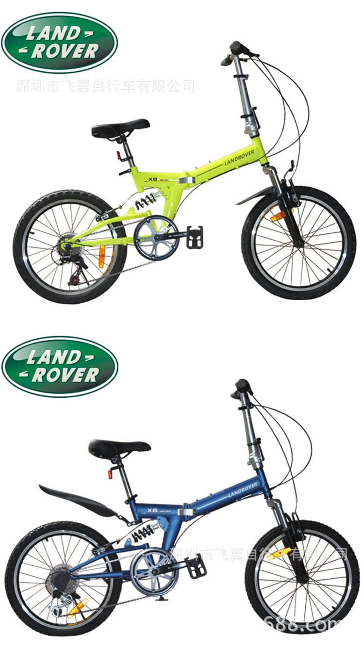 汽车品牌20寸礼品折叠山地自行车6速折叠自行车v刹可批量定制logo