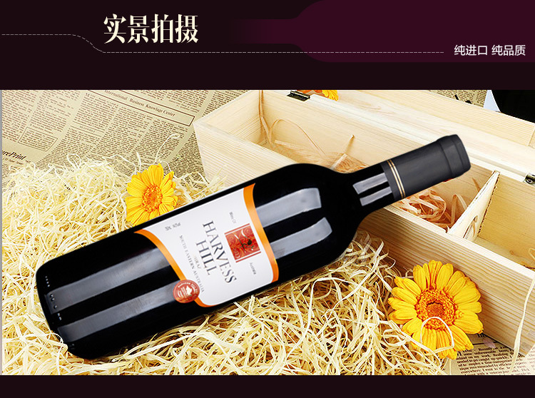 供应 海维斯山西拉红葡萄酒 原装进口红酒厂家