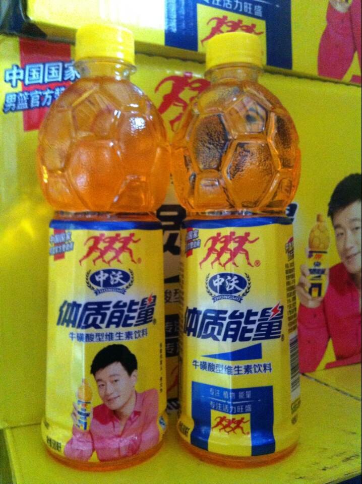 销售中沃功能饮料 中沃体质能量 优质功能饮料 优质中沃饮品