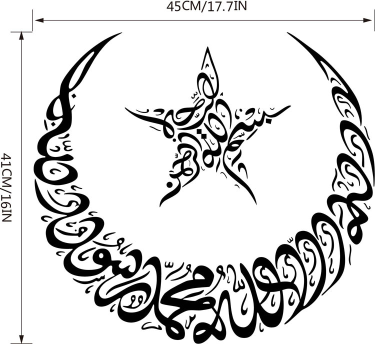 4007外贸热卖islam穆斯林文化墙贴 个性创意装饰贴纸 防水可移除 1