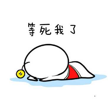 双十一刚剁完手的亲们,双十二快到了是不是该剁脚啦!