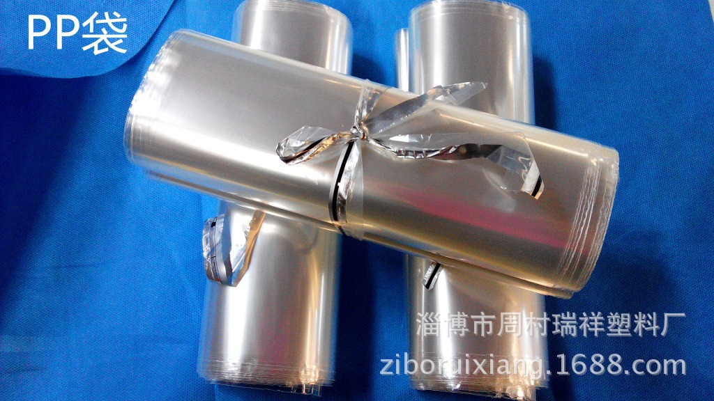 山东塑料包装袋_山东厂家批发opp塑料包装袋