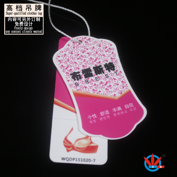 铜版纸 异形3 WQDP151205-26-6 模板图 75