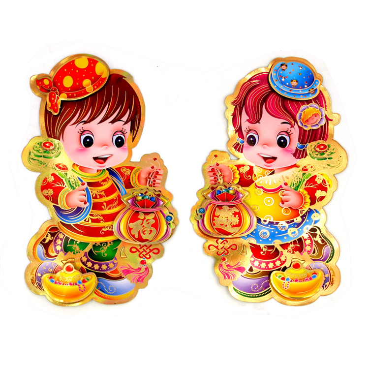 批发 新年装饰用品 春节年画 如意福娃 卡通金童玉女窗户贴纸