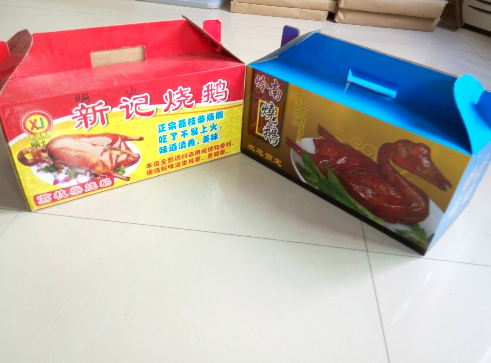 特色烧鹅彩箱 彩盒 东莞烧鹅 深圳烧鹅 广州烧鹅 5元起