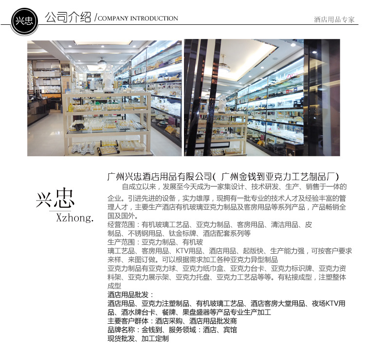 亚克力台卡斜面强磁台签透明水晶价格展示牌手机桌面摆台双面桌牌