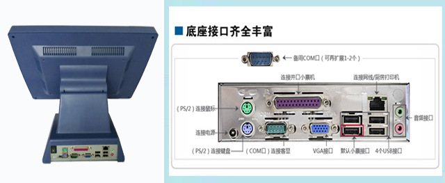广东厂家年中大促立式小巧pos收银机 触摸一体收款机