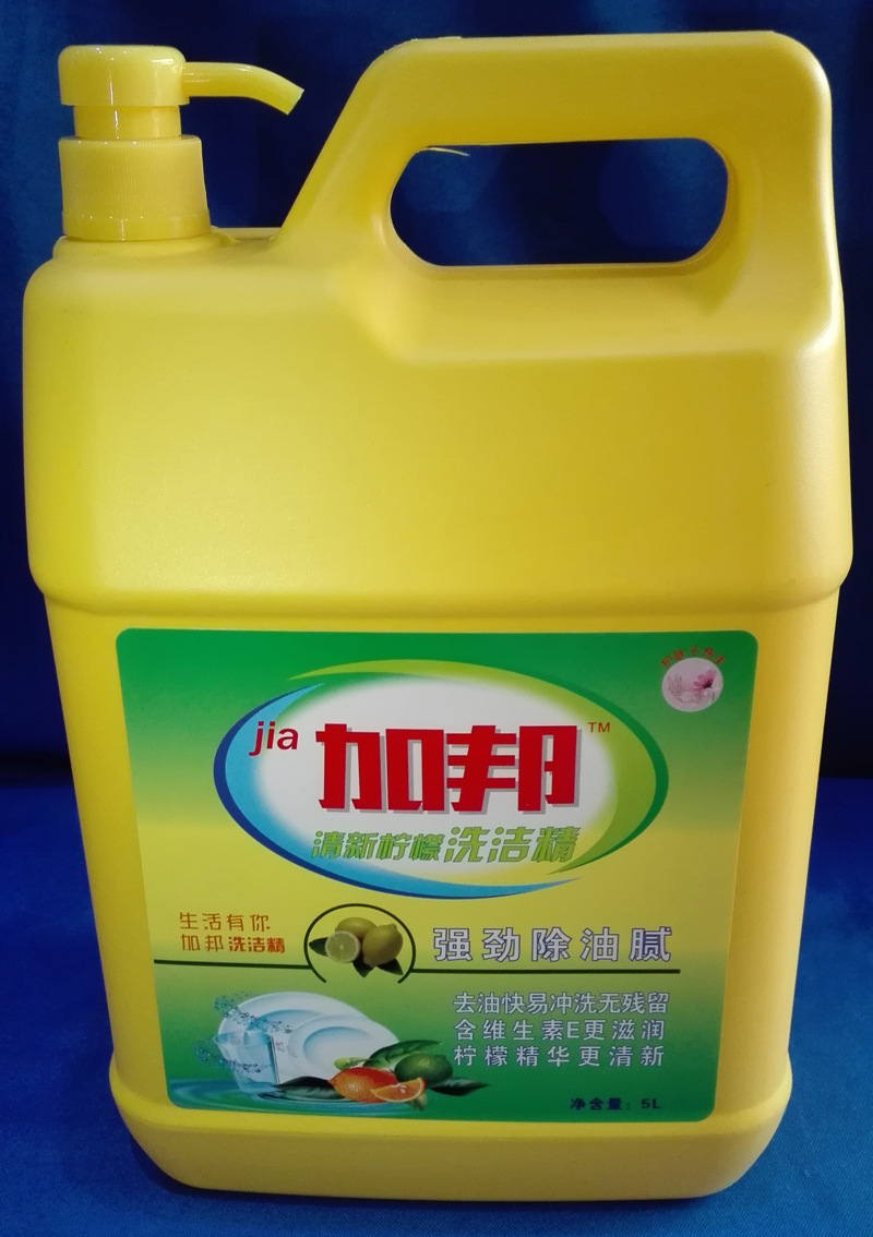 洗洁精加邦无磷厨卫餐饮清洁剂5kg公斤厂家大量直销批发