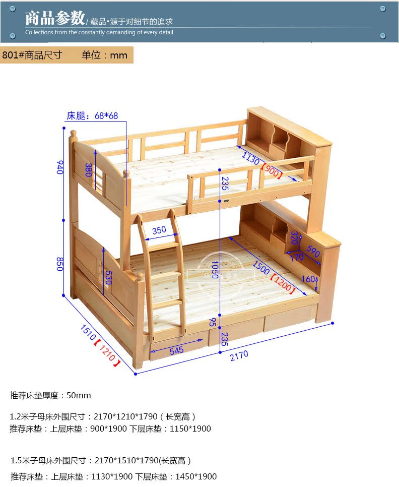 【华而佳】榉木家具 实木上下儿童子母床 高低双层床上下铺带书架 直销801