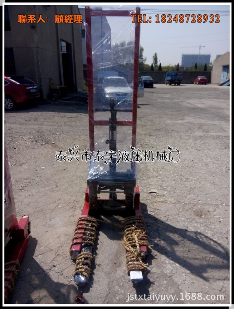 【专业生产】手动前移折叠式装卸车 液压托盘堆垛铲车 电动堆高车