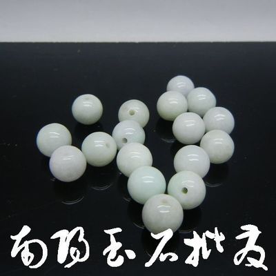 温润斋 缅甸翡翠糯种10毫米珠子 玉器散珠批发 玉石批发