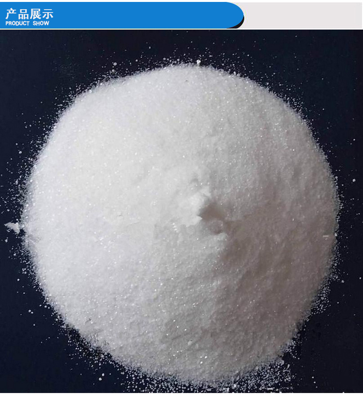 专业批发氢氧化钡 工业级氢氧化钡 现货供应 价格优惠 欢迎订购