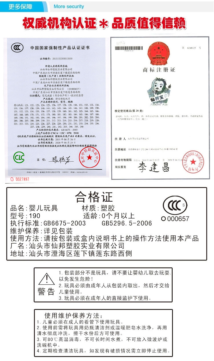 3c认证 婴幼儿铃铛手抓球摇铃 4中色颜色认知宝宝益智玩具 批发