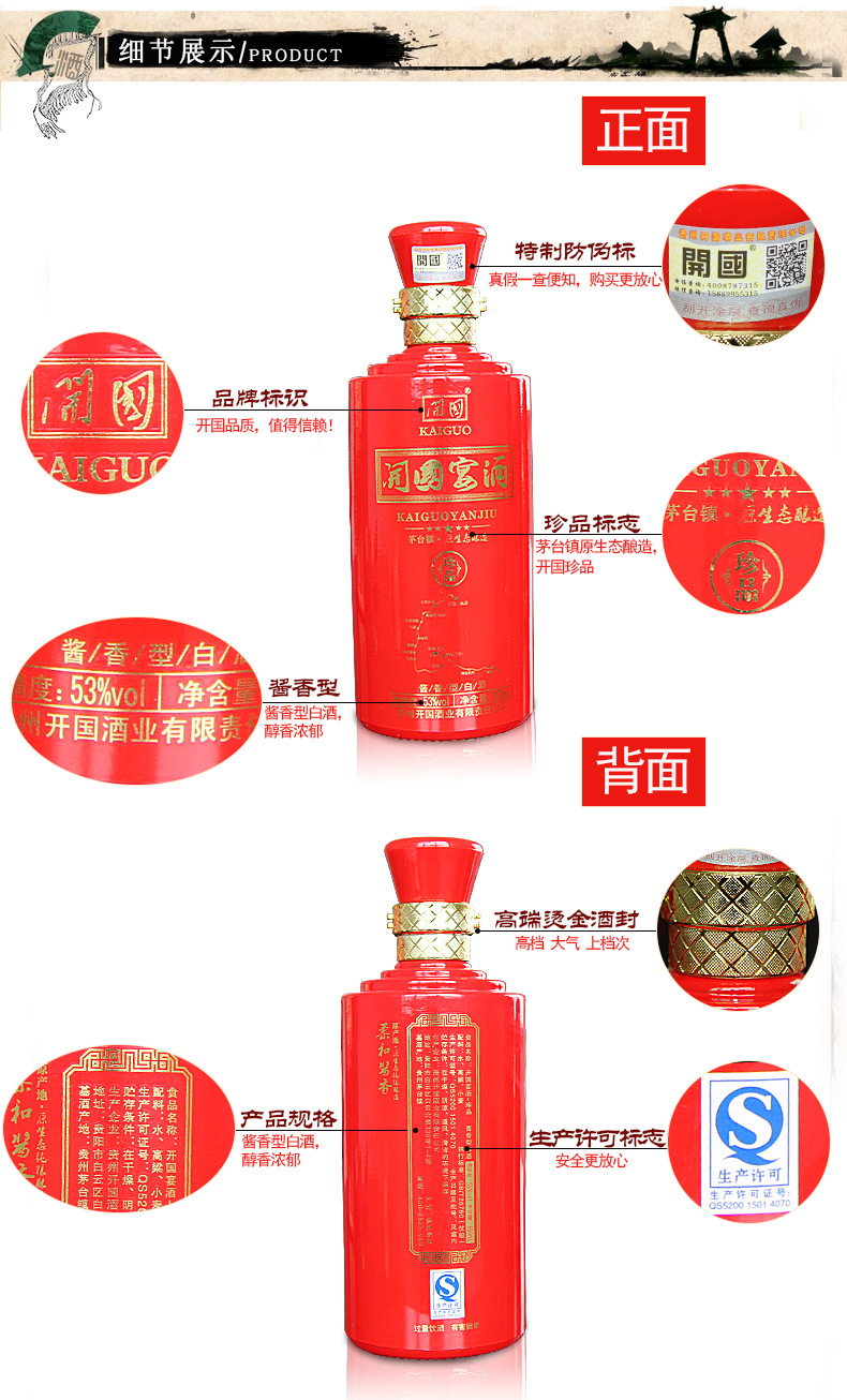 贵州茅台镇酒酱香型白酒53度 上等柔和国产白酒开国宴