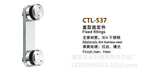 CTL-537