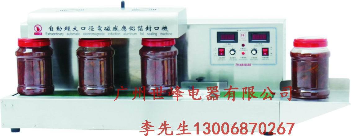 SF-1800 (2)