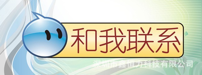 請聯(lián)系我