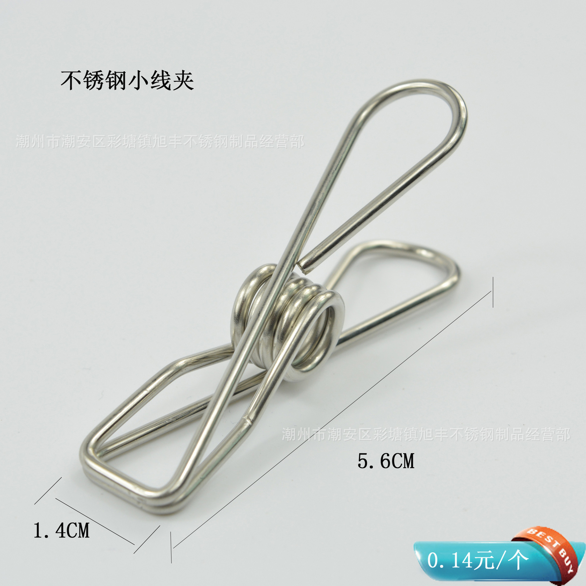 Factory Direct Sales! Stainless Steel Quilt Clip Clothes Peg Drying Clothespin 20 Pieces