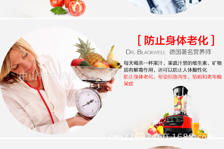 768破壁详情_01-33