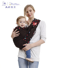 婴儿腰凳背带前抱后背式出门便携轻松抱娃神器宝宝背巾背袋批发