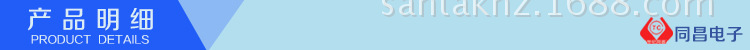 产品明细