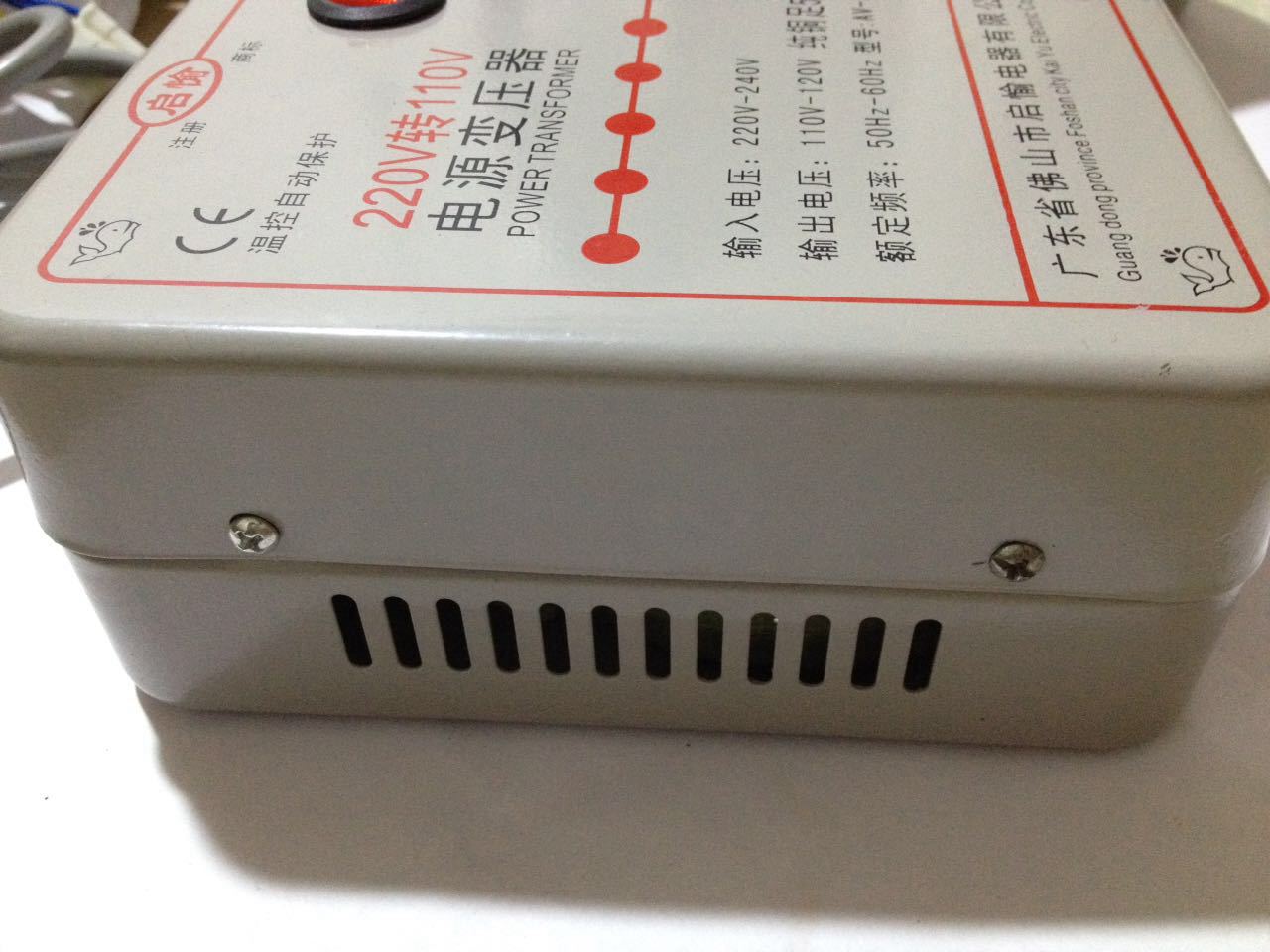 启愉变压器 220v转110v电源变压器 纯铜足功率500w变压器