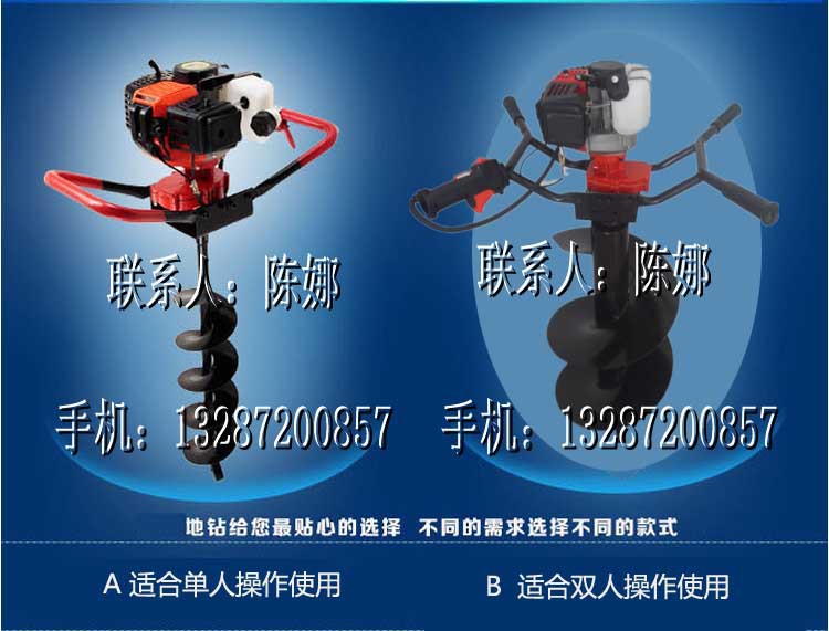 手提式电动打坑机 手提式栽树挖坑机