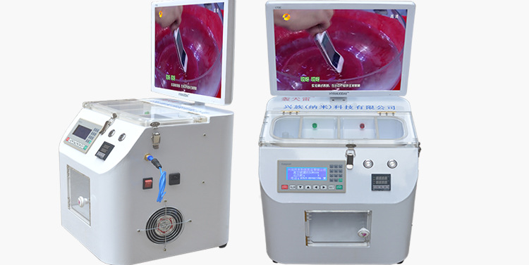 迷你型手机镀膜机