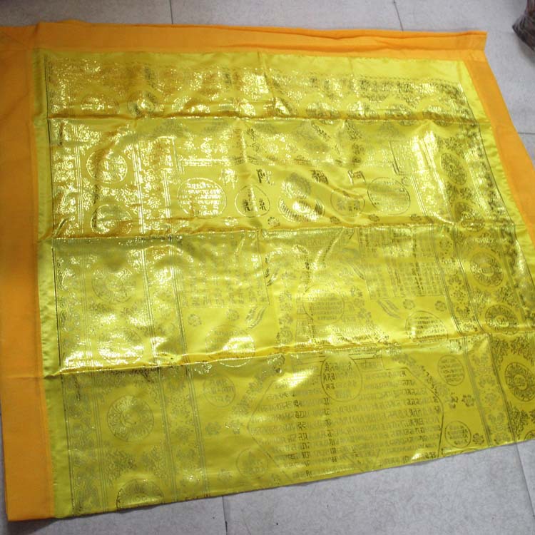 佛教陀罗尼经被往生被盒装金丝双层1.2*