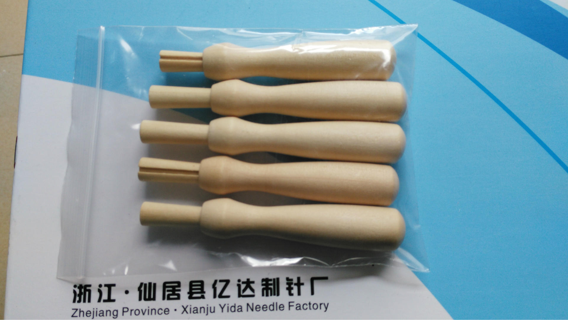 diy羊毛毡戳戳乐实用工具单针实木手柄可随意调换各种型号戳针