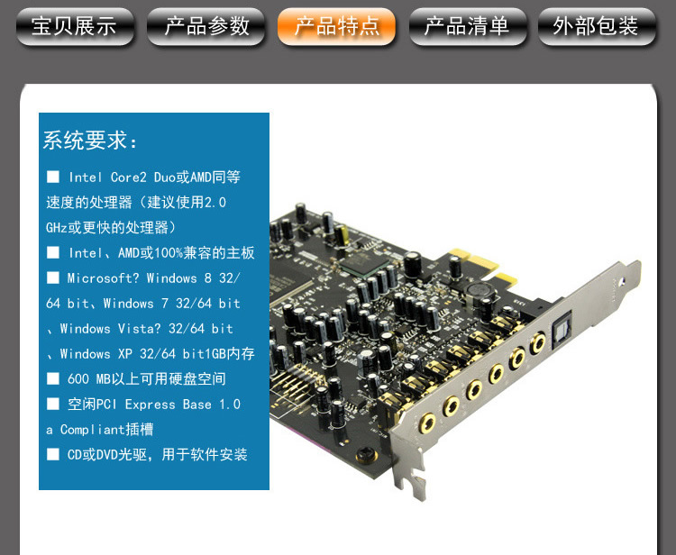 创新a5 creative audigy 5 pci-e声卡 创新7.1声卡 网络k歌声卡