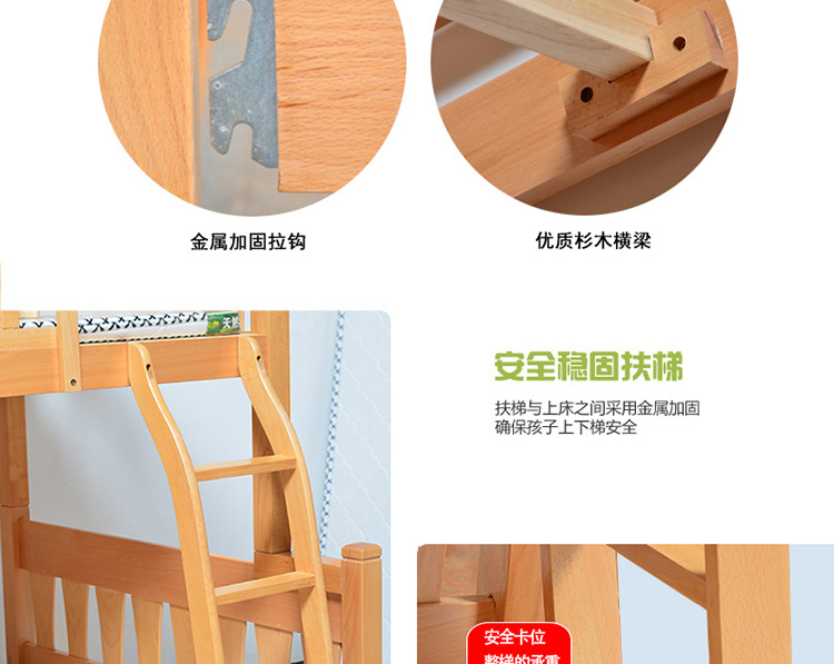 【华而佳】榉木家具 实木上下儿童子母床高低双层上下铺母子床厂家直销315